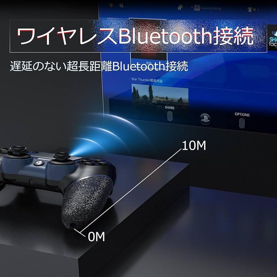 PlayStation4 - 【まっちゃん】プレステ4 PS4 コントローラー2個付き 71trJHUd4sL._UF350,350_QL50_.jpg